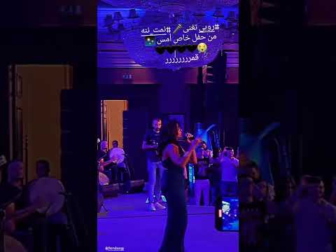 روبي نمت ننة Live 2022 