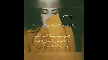 لا تبتعد وتحط في هالقلب هالجرح وتغيب احمد الغامدي تصميم فيديوهات 