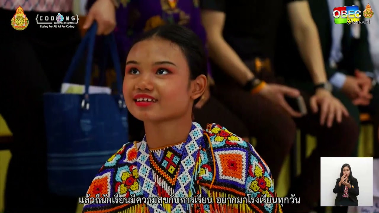 รายการ พุธเช้า ข่าว สพฐ. ครั้งที่ 14/2564 [Part 4/5] (วันที่ 7 เมษายน 2564)