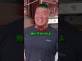 【第6弾】あっち向いてホイで奢る金額決めてみた＃飯、奢ってもイイですか？