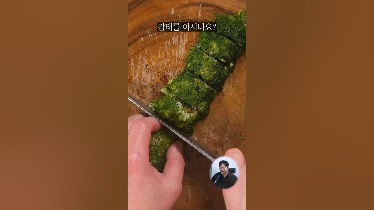 춘천에서 난리난 마늘 감태 김밥 비밀레시피 Thumbnail