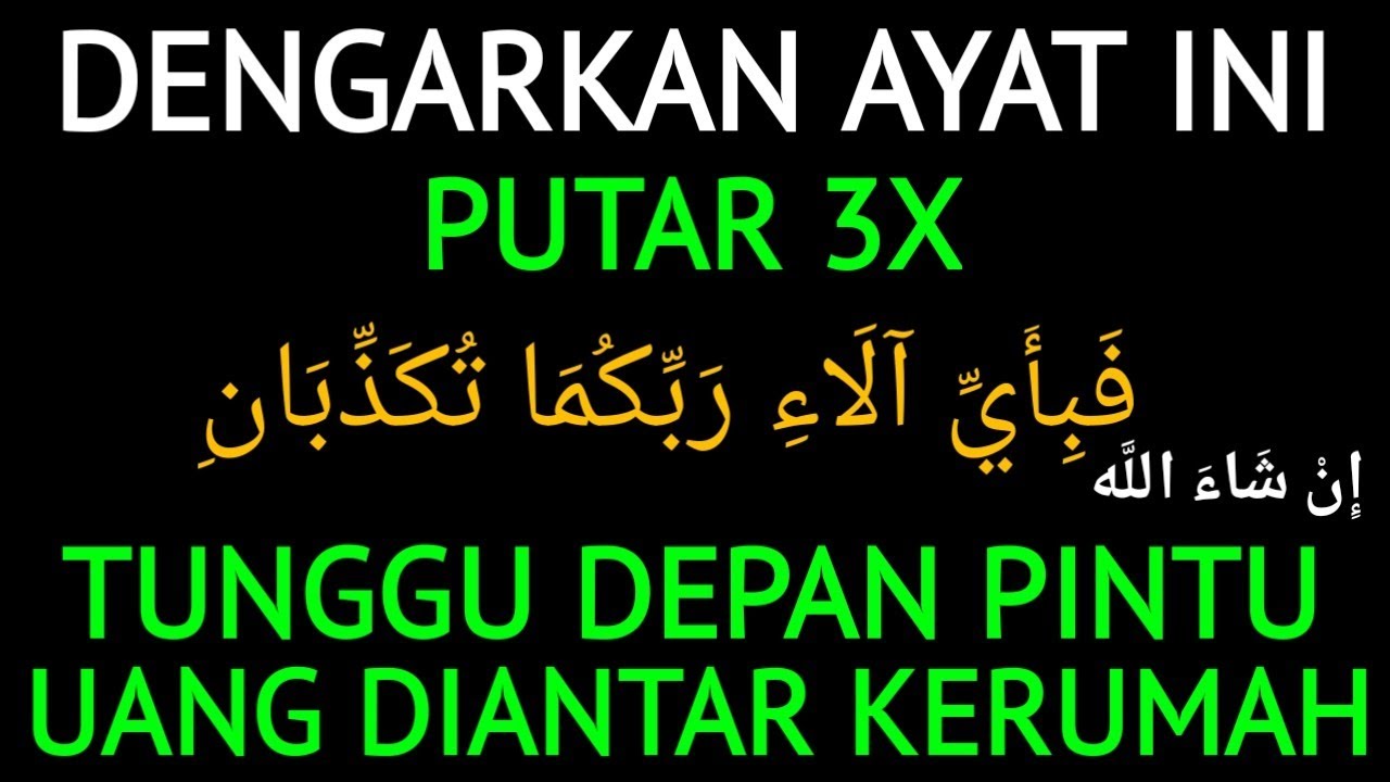 Ayat Darurat !!! Mendatangkan Uang Dengan Cepat Melimpah Ruah Dari Segala Arah - Doa Penarik Uang