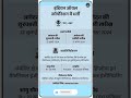 इंडियन ऑयल कॉर्पोरेशन में भर्ती