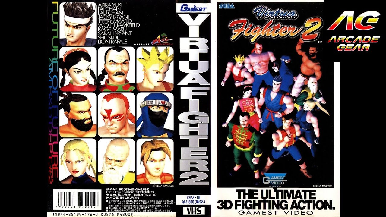Gamest Vol. 157 – Magazine Arcade Japon – Décembre 1995 – Import