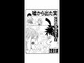 恋愛文庫「ことわざラブストーリー/噓から出た実」うた:Rinco /作詞・作曲:おこP/イラスト:べにたけ/動画:にぐし