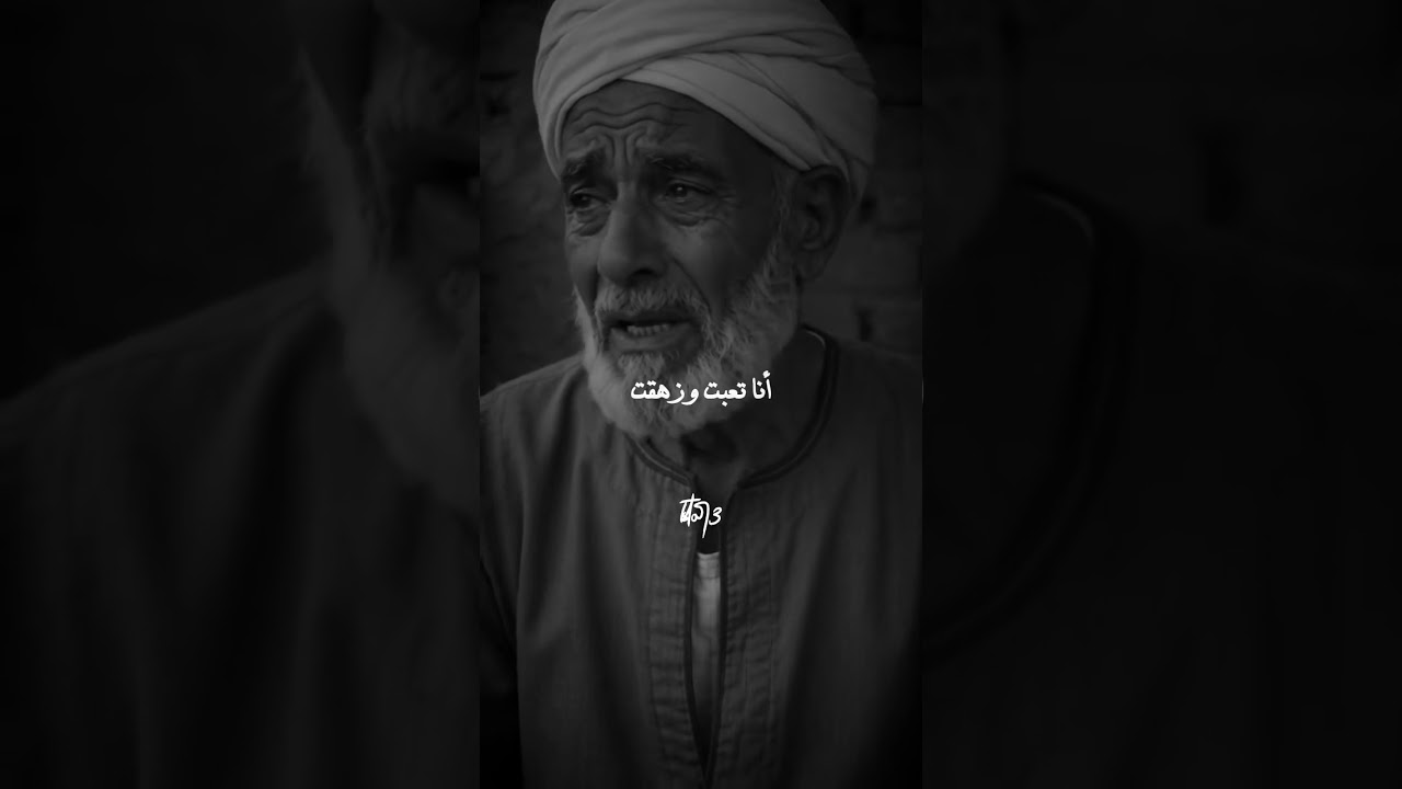#arabic #duaa