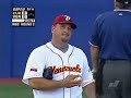 WBC2006 第2ラウンド キューバvsベネズエラ ペスタノ 第1号ホームラン WBC2006 第2ラウンド キューバvsベネズエラ ペスタノ 第1号ホームラン