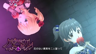 デレステ バベル Game Ver 櫻井桃華 赤城みりあ Ssr Wilson Jj デレあんてな デレステ攻略まとめアンテナ速報 デレステ バベル Game Ver 櫻井桃華 赤城みりあ Ssr Wilson Jj デレあんてな デレステ攻略まとめアンテナ速報