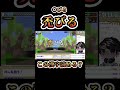 これの読み方わかる?? 【漢字でgo】