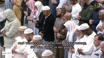تلاوة فضيلة الشيخ أ.د.ياسر الدوسري بأواخر سورة الرعد وفواتح سورة إبراهيم تراويح ليلة 17 رمضان 1446