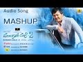 Mashup  mungaru male 2  golden star ganesh neha shetty  arjun janya  jhankar music