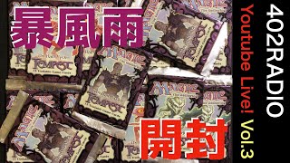 旧枠絶版パック紹介 第4回】テンペスト【MTG】 - Tokyo Boogie Cards