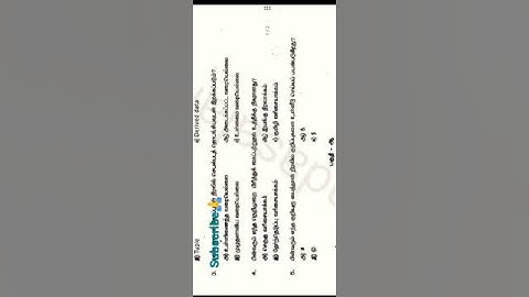 12th Computer Science First Mid Term Test Question Paper 2022-2023 | 1st Mid Term | Tamil Medium