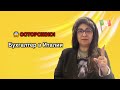 🇮🇹 Обман мигрантов в Италии: советы от профессионала с 20-летним опытом