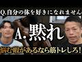 【メンタル】他人と比べて落ち込むな！自分の強みに気づくための考え方【新・バズーカ岡田チャンネル】 #バズーカ岡田