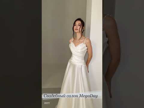 💐 MegaDay: Где каждая невеста находит платье своей мечты