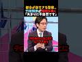 【竹田恒泰】都合が良すぎる警察..「あまりに不自然です」