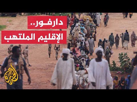 إقليم دارفور.. ما أهميته الجغرافية للسودان والدول المجاورة؟