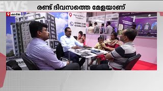മാതൃഭൂമി ഡോട്ട് കോമിന്റെ കേരള പ്രോപ്പർട്ടി എക്സ്പോയ്ക്കൊരുങ്ങി ഷാർ‌ജ | Kerala Property Expo 2025 screenshot 2