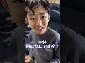 これが連携力…?#shorts