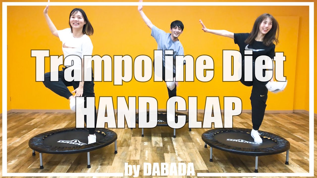 Download 【HANDCLAP】DABADAトランポリン3分エクササイズ！【Trampoline Diet】第2弾！