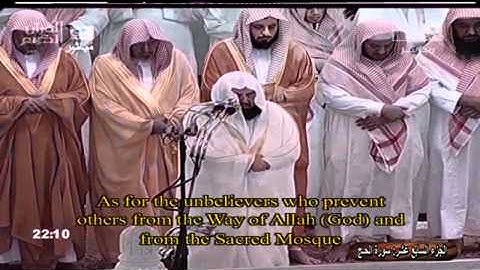سورة الحج للشيخ عبدالرحمن السديس 1431هـ