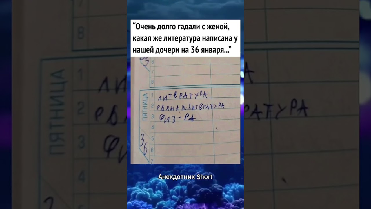 #смехпродлеваетжизнь
