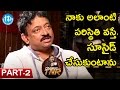 Ram Gopal Varma #RGV Exclusive Interview Part #2 | Frankly With TNR #25 | Talking Movies with iDream