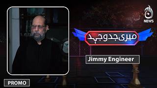 Meri Jido Jehid | Jimmy Engineer | Promo - Aaj News