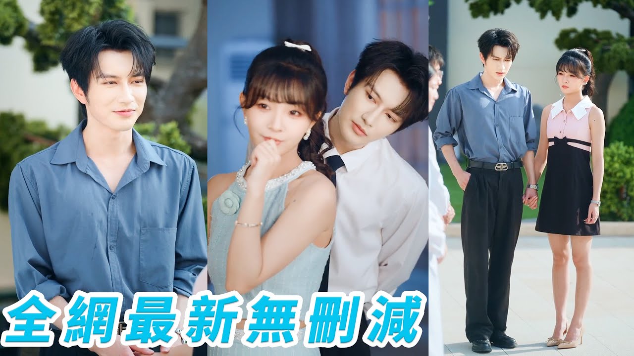 一睜眼成為半路被認回的真千金，原主被假千金嫉妒害死，為改變慘死結局，她和假千金鬥智鬥勇，沒想到全家能聽見她心聲，直接躺贏，還順便把高冷總裁收成寵妻狂魔，盡享寵愛人生#甜宠#爽文