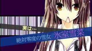 遠山えま『わたしに××しなさい！』公式ＰＶ.