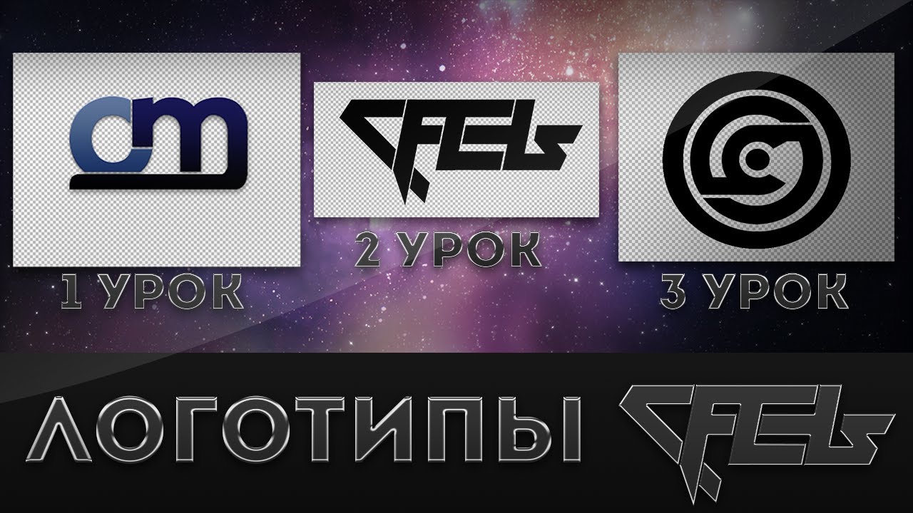 Логотип рено 4 буквы