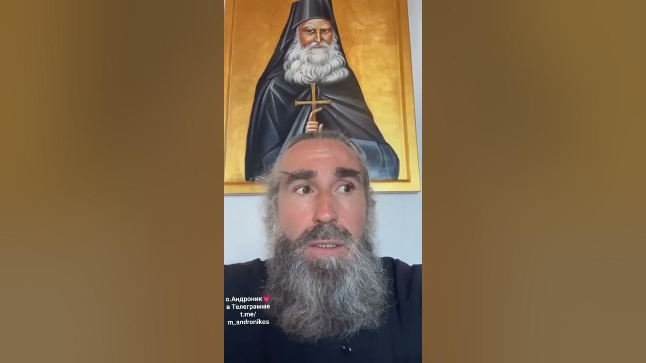 Монах Арсений Йованович