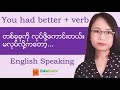 🗣 အင်္ဂလိပ်စကားပြော "You had better + verb"  English Speaking Pattern in Burmese | EDULISTIC