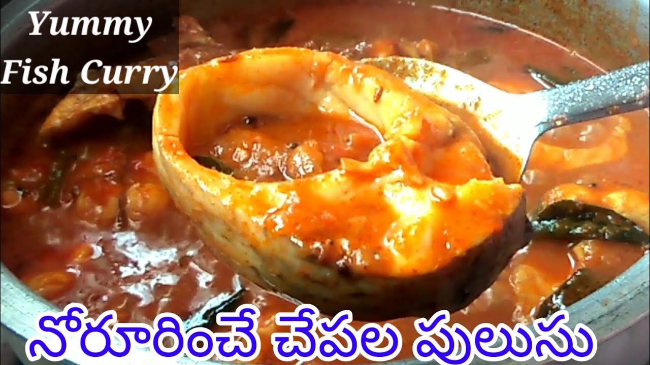 Fish Curry || Perfect Fish Curry recipe || Yummy tasty Fish Curry in simple method | N COOKING ART