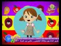 انشودة الفواكه فرقة طيور الجنة طيور بيبي انشودة الفواكه فرقة طيور الجنة طيور بيبي