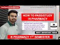 How to pass in pharmacy  b pharmacy 1st semester  5 tips by carewell pharma  how to study 
