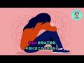 Pizzicato Five - 不景気 (karaoke)
