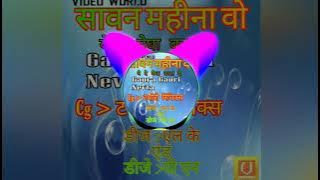 Savan Mahina O Ye De Megha Baras Ge Gauri Gaura Nevta Danda Geet Dj Song Cg Style Mix Cg Remix Cg Dj