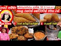වංගෙඩියේ|sin