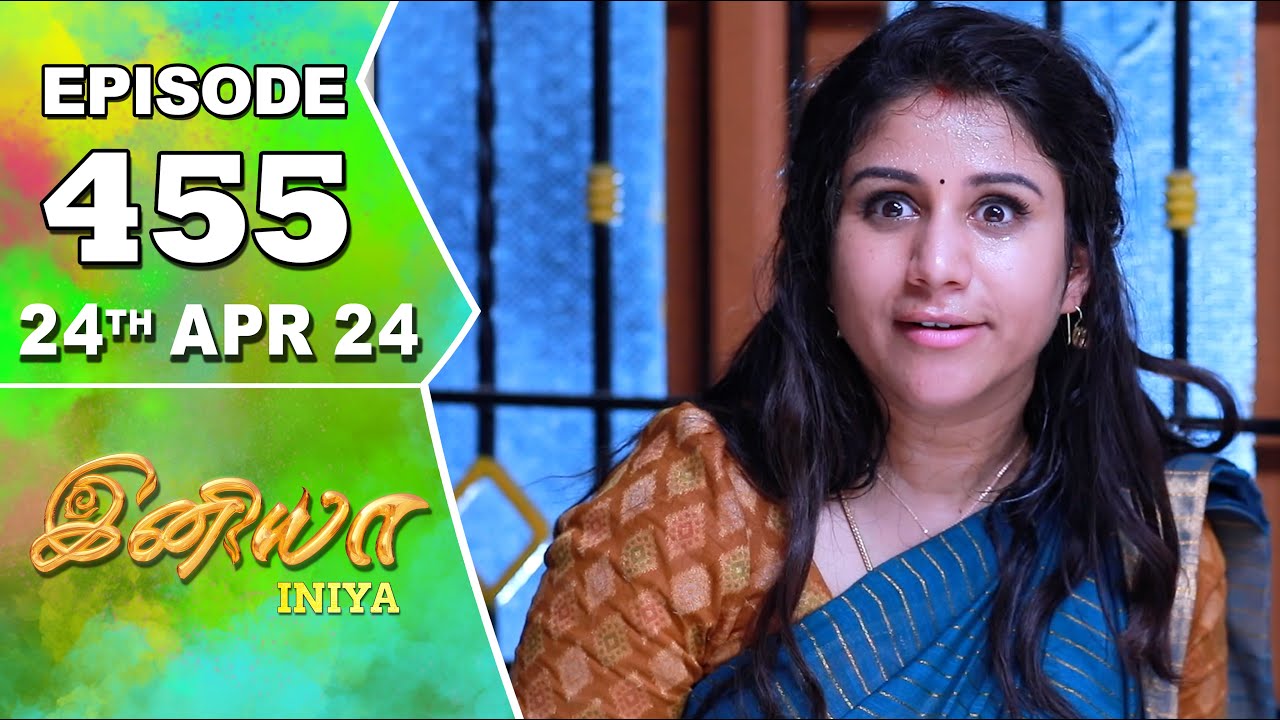 Iniya Serial  Episode 455  24th Apr 2024  Alya Manasa  Rishi  Saregama TV Shows Tamil