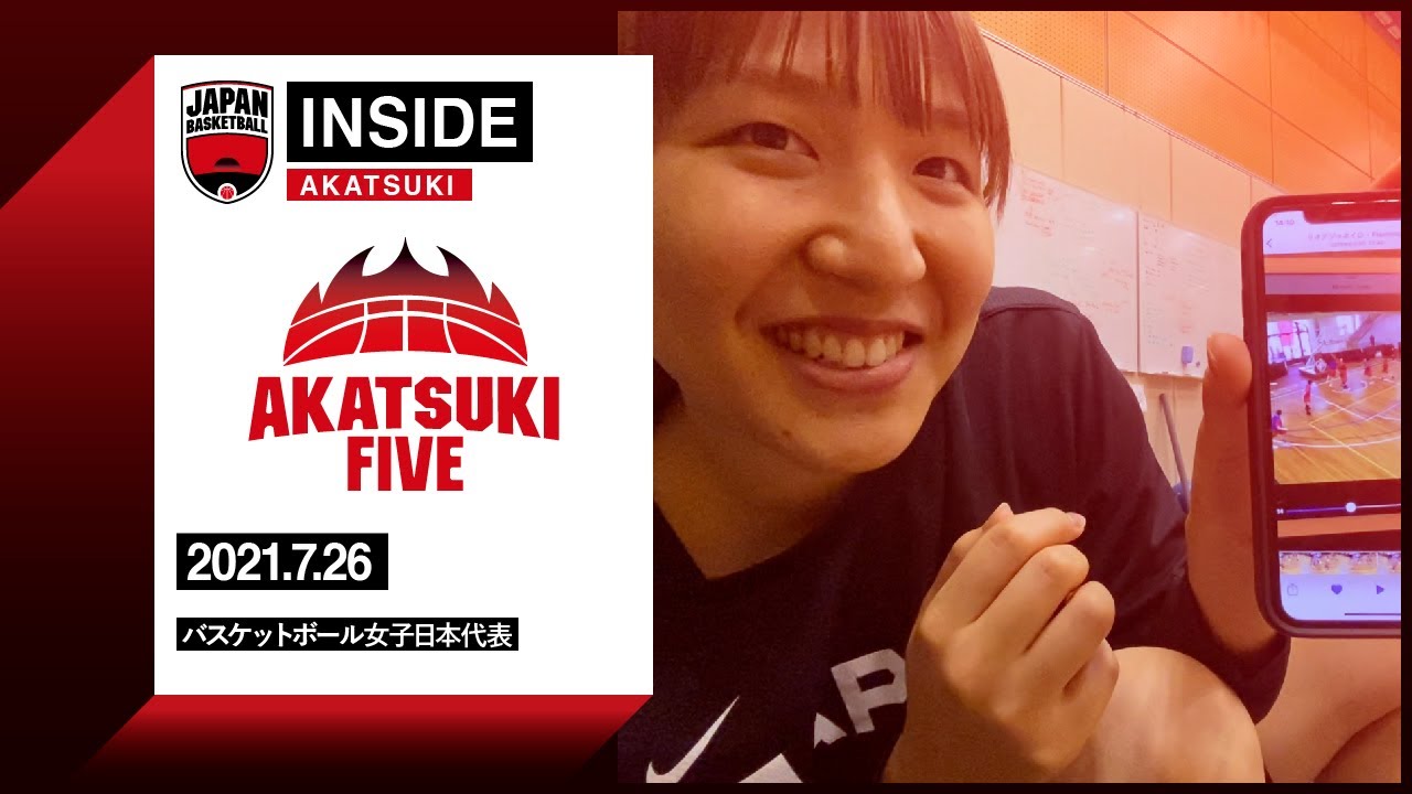 【INSIDE AKATSUKI】2021.07.26 初戦の前日調整に密着！宮澤夕貴が欲しいものは