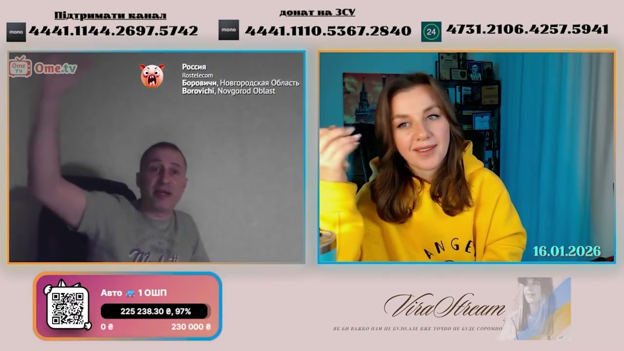 ГОВОРЯЩИЙ ПЕЛЬМЕНЬ