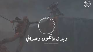 Hamza Namira - Fady Shewaya | حمزة نمرة - فاضي شوية جديد بالكلمات