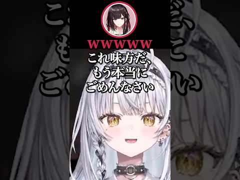 味方を死体撃ちする銀城サイネ #ぶいすぽ切り抜き #切り抜き #銀城サイネ