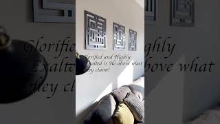 Set Of Subhanallah Alhamdulillah Allahuakbar Kufic Metal Islamic Wall Decor