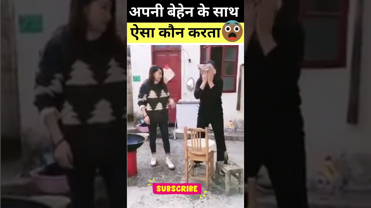 Girls Having Fun Experiments | Girls Fun Memes | 