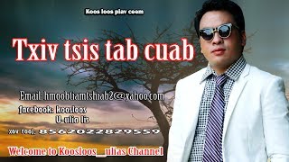 Txiv tsis tab cuab 7/13/2017