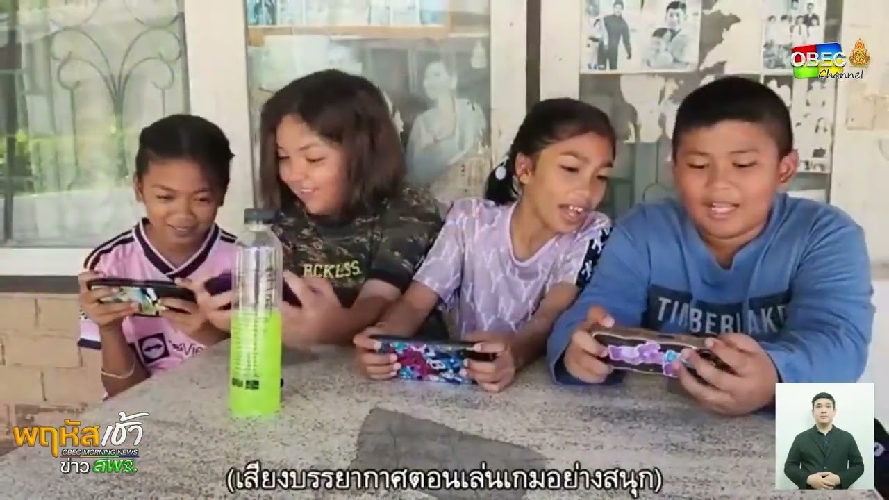 รายการ “พฤหัสเช้า ข่าว สพฐ.” ช่วง เรื่องเล่า ข่าว โรงเรียน ครั้งที่ 30/2568 ( Part 1/5 )