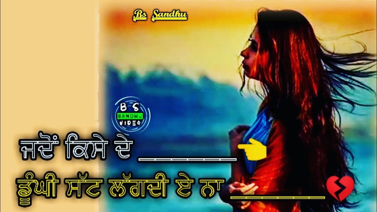 Dungi Satt ? Whatsapp Status Punjabi Status 2021 | New Punjabi Song Status 2021 | Bs Sandhu